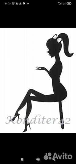 Мешки кондитерские