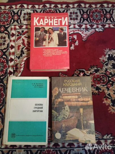 Книги по медицине