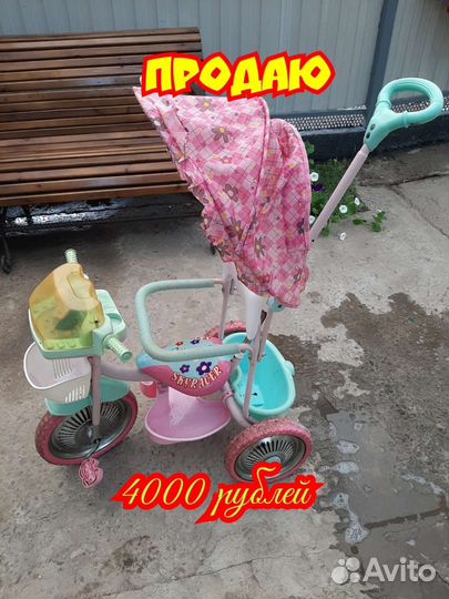 Детский велосипед