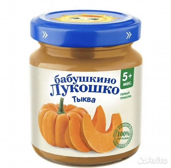 Пюре бабушкино лукошко