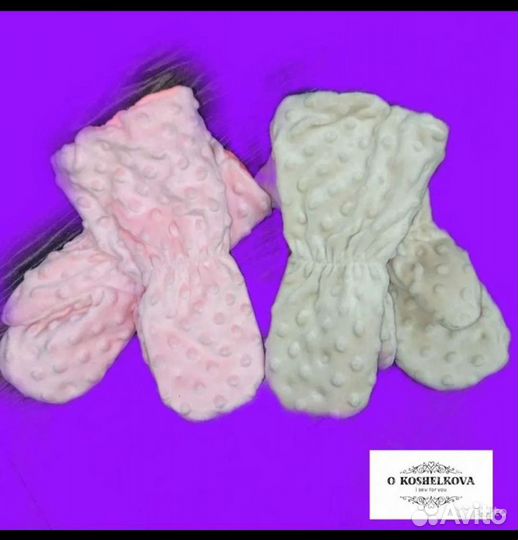 Краги 5-7лет