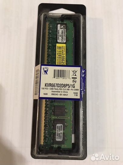 Оперативная память ddr2 1gb PC2-5300