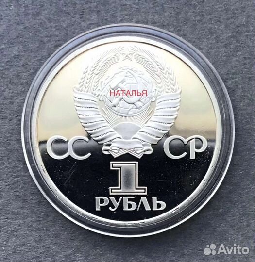 60 лет Октябрьской рев. Стародел пруф