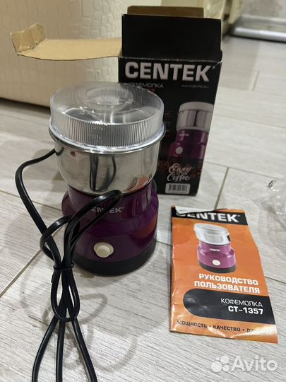 Кофемолка centek