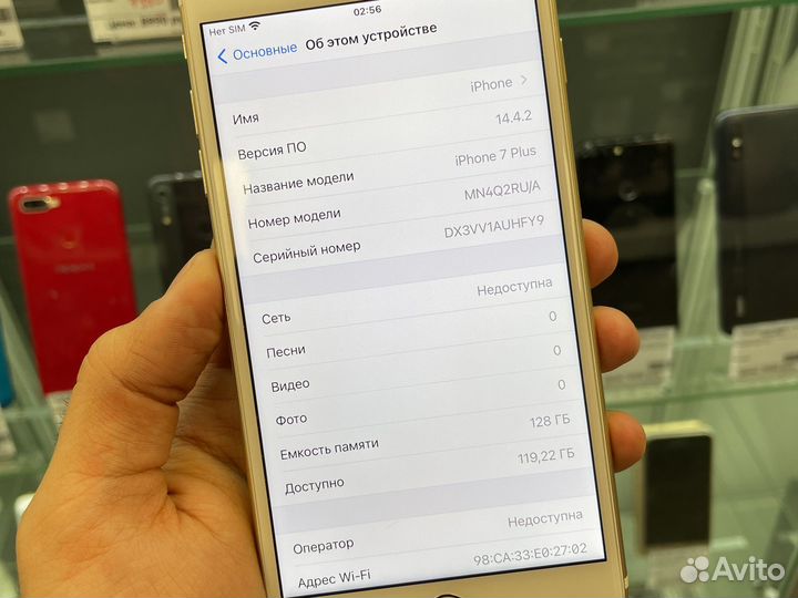 iPhone 7 Plus 128gb