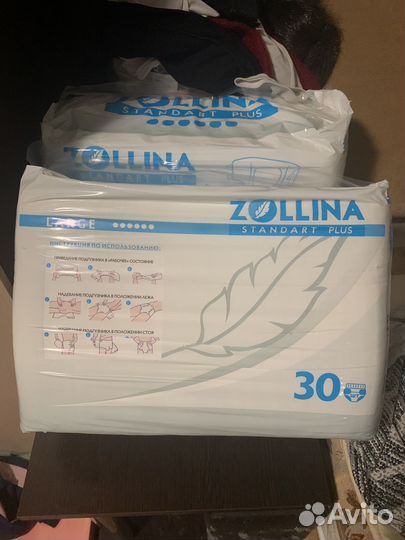 Памперсы для взрослых размер L