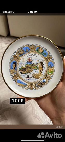 Сувенирные тарелки