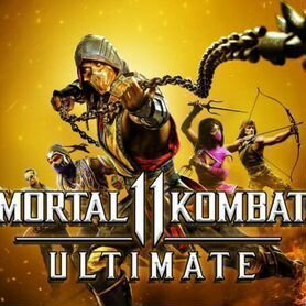 Mortal Kombat 11 Ultimate (PS4/PS5)