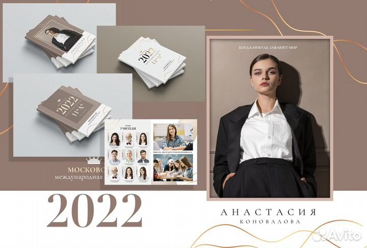 Выпускные альбомы. Школа, детский сад, институт