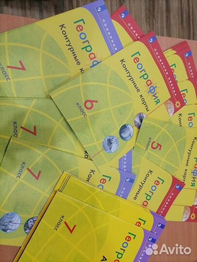 Атласы и контурные карты