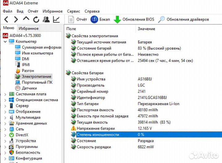 Ноутбук acer на Core i7-7500U/ 940MX/ Full HD