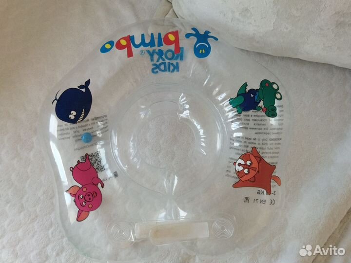 Гамак для купания и круг для шеи Новорождённому