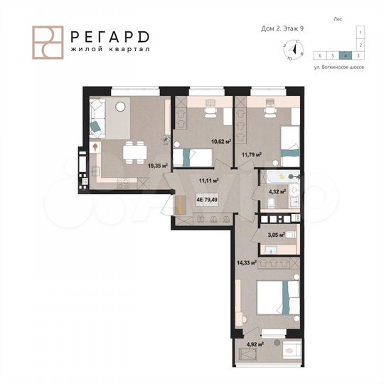 4-к. квартира, 79,5 м², 9/17 эт.