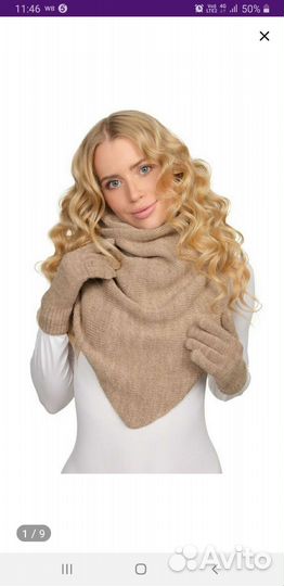 Шапка, шарф -косынка платок, перчатки новые шерсть