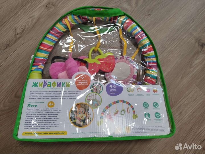 Развивающая дуга в кроватку/коляску