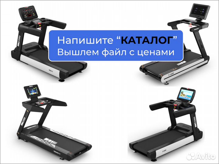 Беговая дорожка unix Fit T-1300 1400 1500 1550 PRO