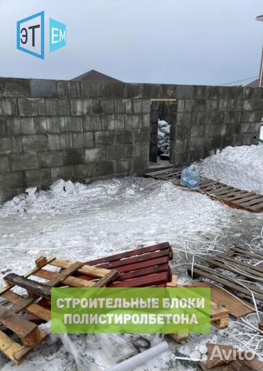 Cтроительные блоки полистиролбетона. Газоблок