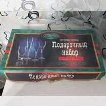 Набор стаканов и рюмок. 18 предметов