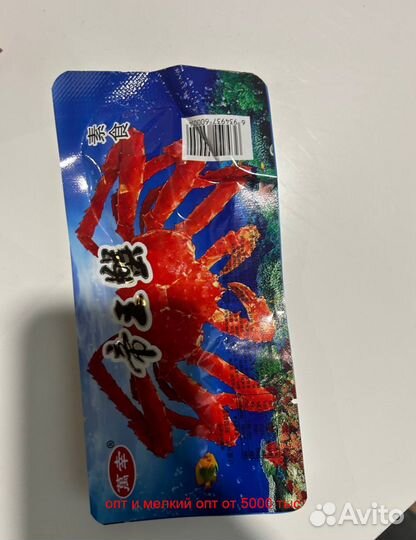 Снеки, чипсы, закуски, соевое мясо из Китая. Опт