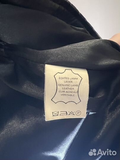 Кожаная куртка