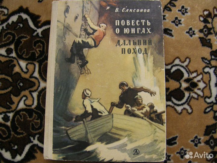 Детские книги СССР