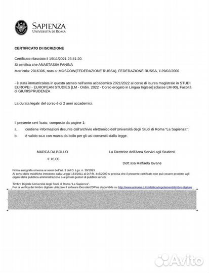 Репетитор по английскому языку