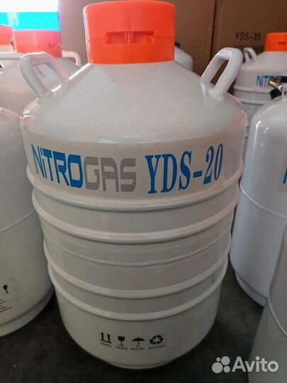 Сосуд дьюара 20 литров новый