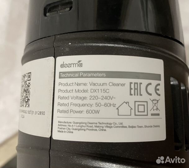 Пылесос бу deerma