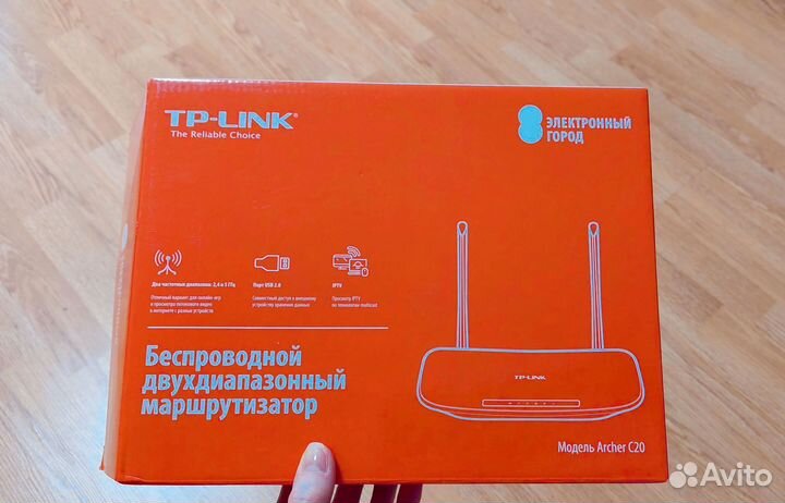 Роутер TP-Link Archer C20