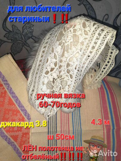 Отрез ткани сссрпостельное, шерсть, драп. Сатин