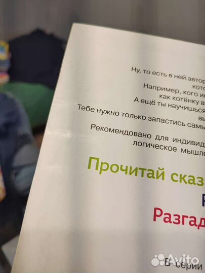 Комплект детских книг