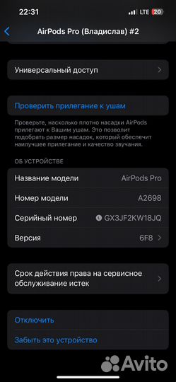 Оригинал наушник Airpods Pro 2 левый/правый