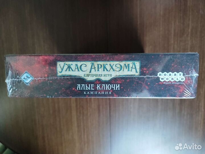 Ужас Аркхэма карточная игра. Алые ключи