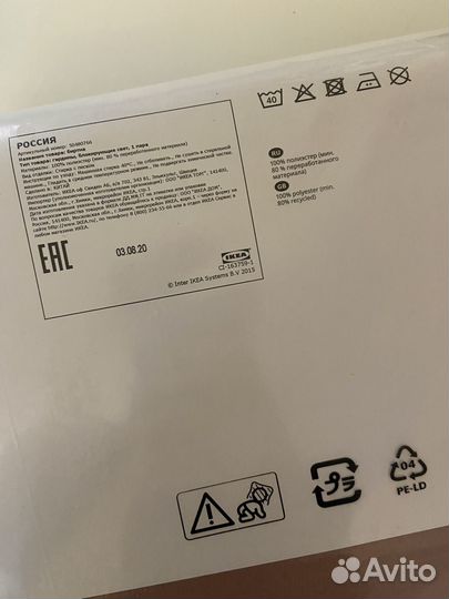 Шторы IKEA Birtna пыльно-розовый блокаут