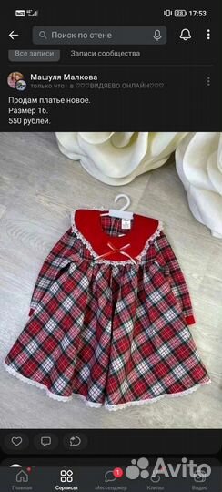 Платье рубашка новое