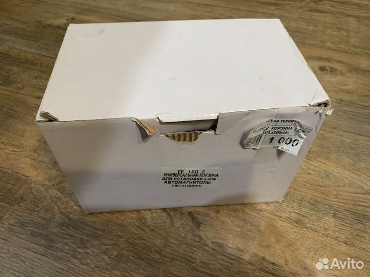 Корзина для установки магнитолы