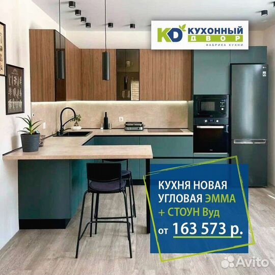 Кухонный гарнитрур напрямую от производителя