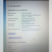 Продам или обменяю ноутбук