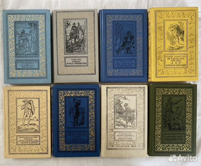 Библиотека приключений и научной фантастики