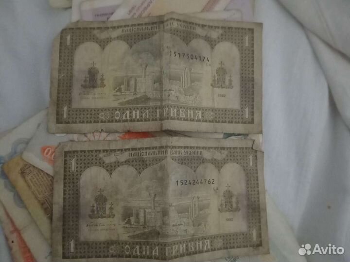 Купюры, рубли привет карбованцы