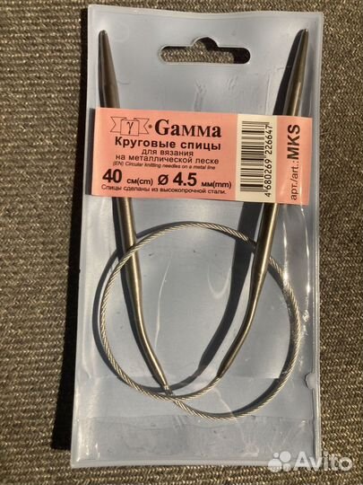 Спицы для вязания