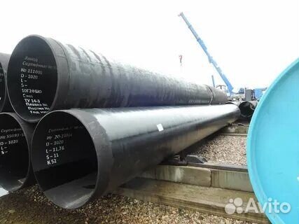 Труба новая 1220х15 мм