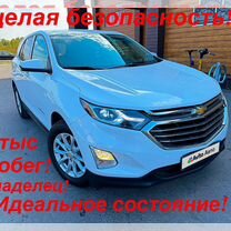 Chevrolet Equinox 1.5 AT, 2019, 50 000 км, с пробегом, цена 1 760 000 руб.