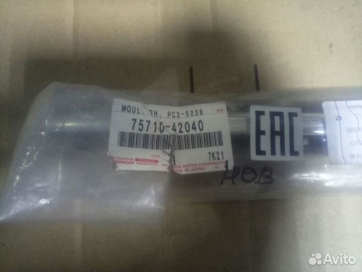 Молдинг на дверь передний правый Toyota Rav4 XA40