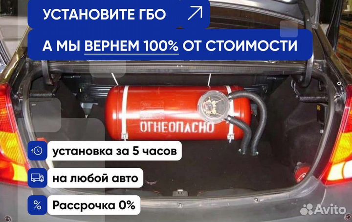 Комплект гбо Chery Tiggo 4 Pro