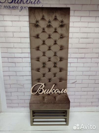 Прихожая в каретной стяжке, мягкая прихожая