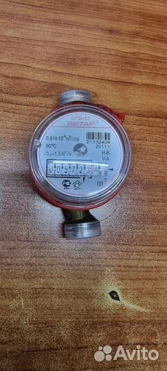 Счетчик воды Бетар сгв 15