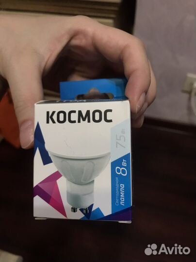 Лампа светодиодная