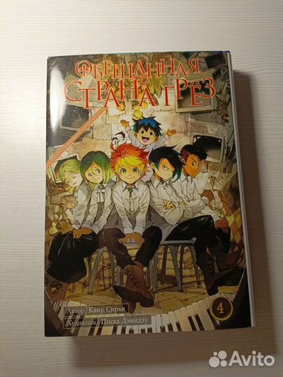 Манга, комиксы и книги