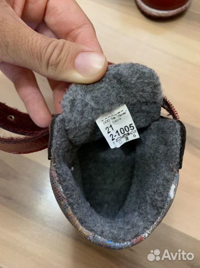 Ботинки демисезонные